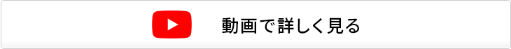 破断面鏡面プレス加工について