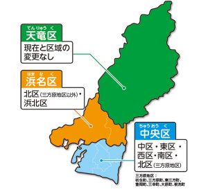 住所変更のお知らせ